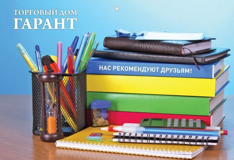 Simple school. Стопка школьных принадлежностей. Школьные принадлежности на парте. Учебники и канцелярии ребенка. Учебники и канцелярия по отдельности.