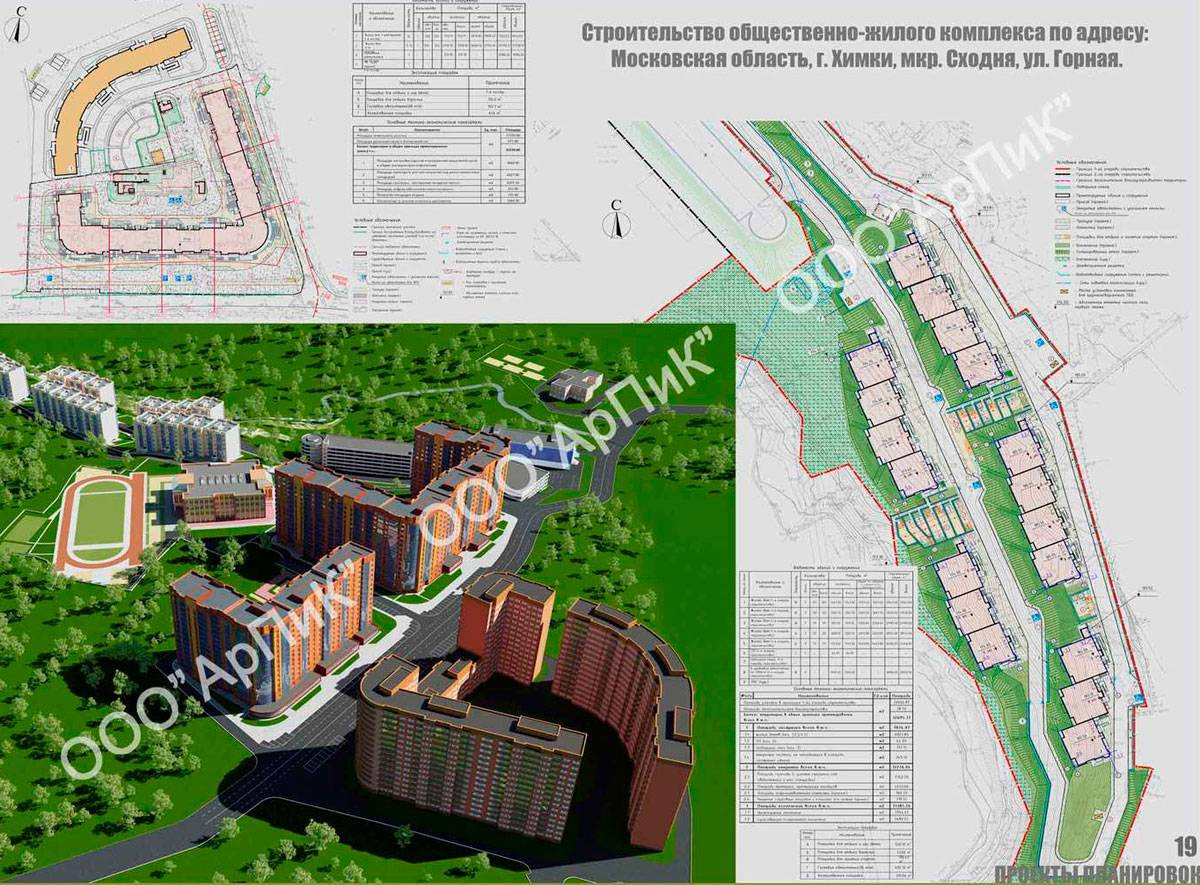 Услуги архитектора в строительных компаниях в Курске – Заказать  архитектурный проект: 51 строительная компания, 6 отзывов, фото – Zoon.ru