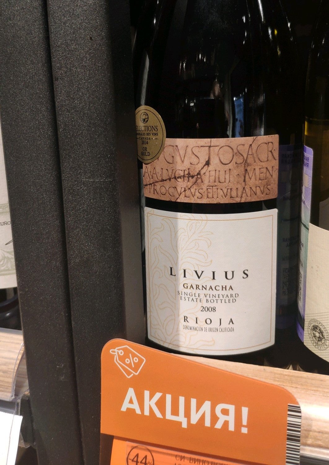 Мираторг, супермаркет в Басковом переулке в Санкт-Петербурге - отзывы ...