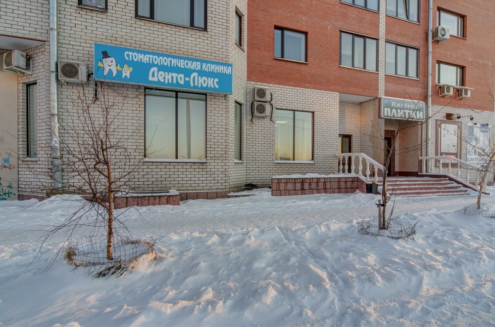 дента люкс жуковский амет хан султана