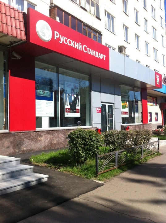 Сходненская обмен валюты ситибанк курс обмен валюты в