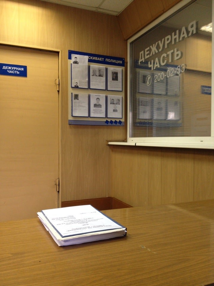 старогородской отдел полиции. сижу в отделе полиции. шкафчик в отделе полиции. снимок в участке полиции. полицейский участок новосибирск.