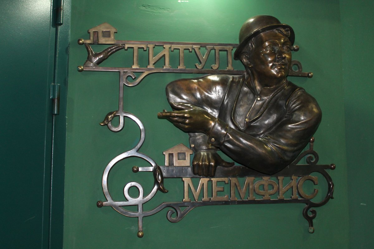 ростов-на-дону, будённовский просп. буденновский 35 ростов на дону. буденновский проспект 35. компания недвижимости титул ростов на дону. доходный дом братьев елицеров ростов.