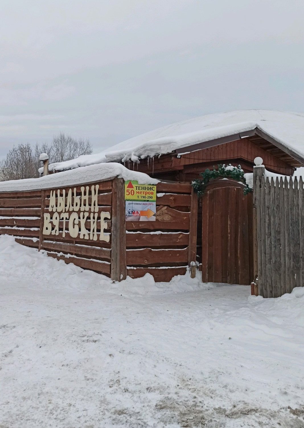 Нива на милицейской киров