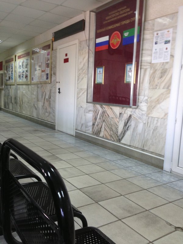 Военкомат сургут телефон. Военный комиссариат сургут. Сургут ул просвещения 19 военкомат. Военный комиссариат сургут. Военкомат тула.