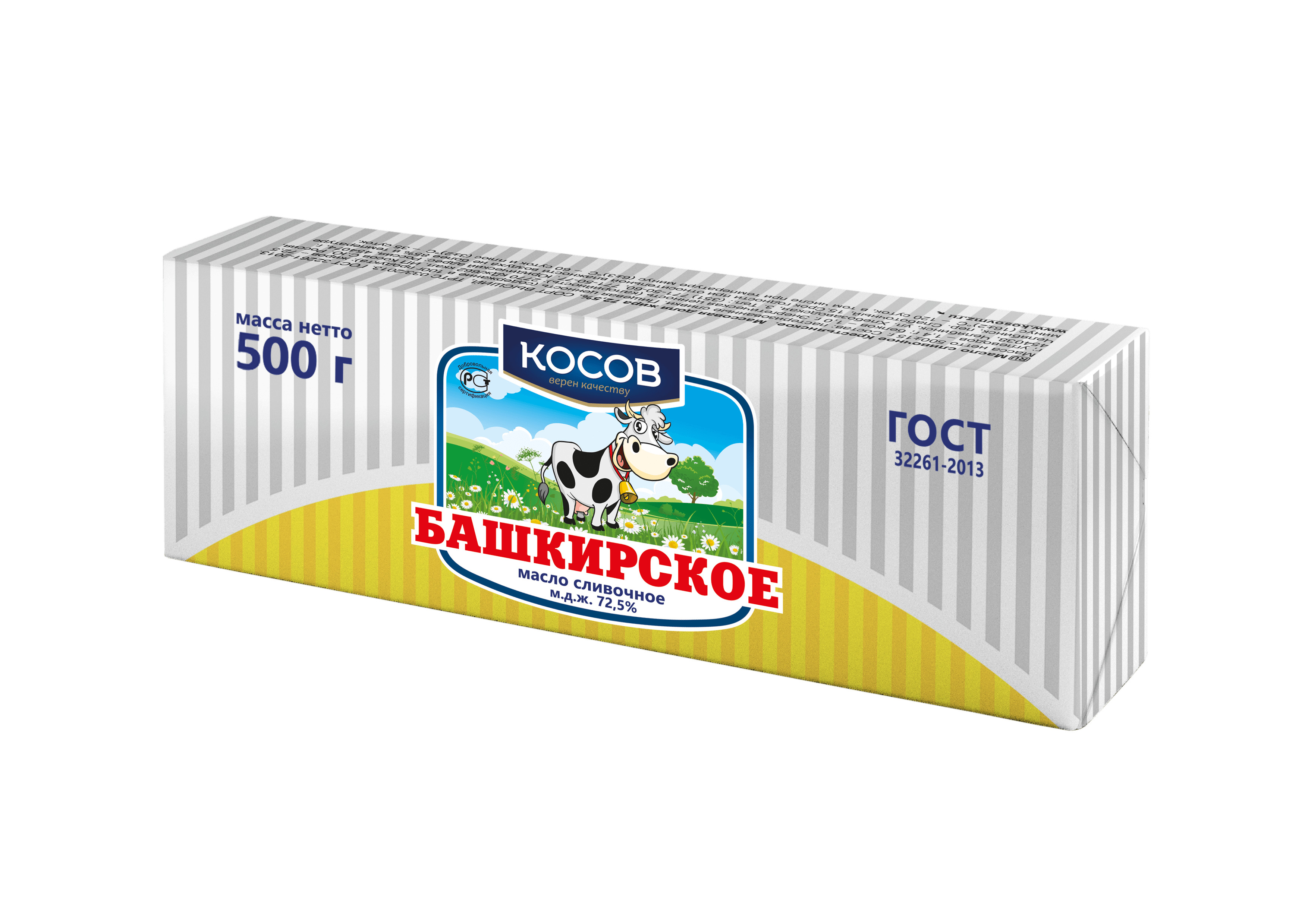 Масло сливочное 500гр. Масло Башкирское сливочное 72.5. Масло Башкирское сливочное 82.5. Башкирское масло сливочное 180гр. Масло сливочное Крестьянское 72,5% 500 гр БЗМЖ Русмолоко.