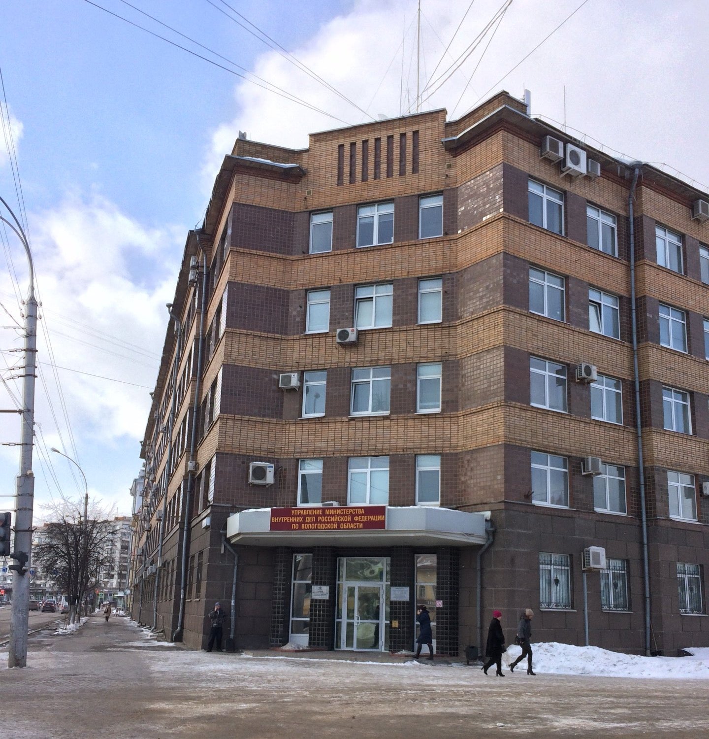 Управление МВД РФ по Вологодской области - отзывы, фото, цены, телефон ...