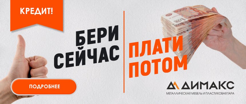 Офис Димакс на Рябиновой улице - отзывы, фото, цены, телефон и адрес ...