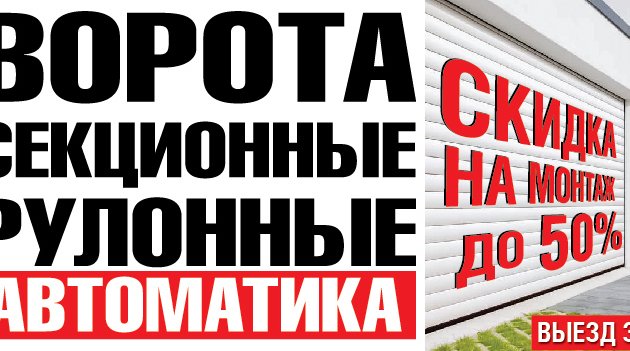 Контакты