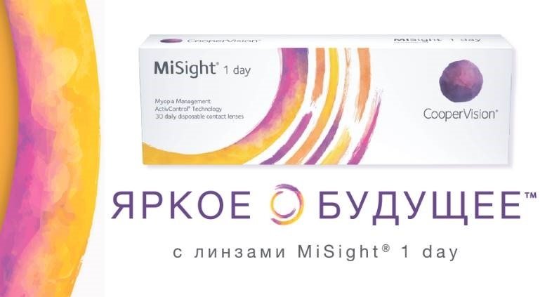 Линзы misight 1 day. Контактные линзы COOPERVISION MISIGHT 1day. COOPERVISION MISIGHT 1 Day. Линзы однодневные Cooper Vision MISIGHT.