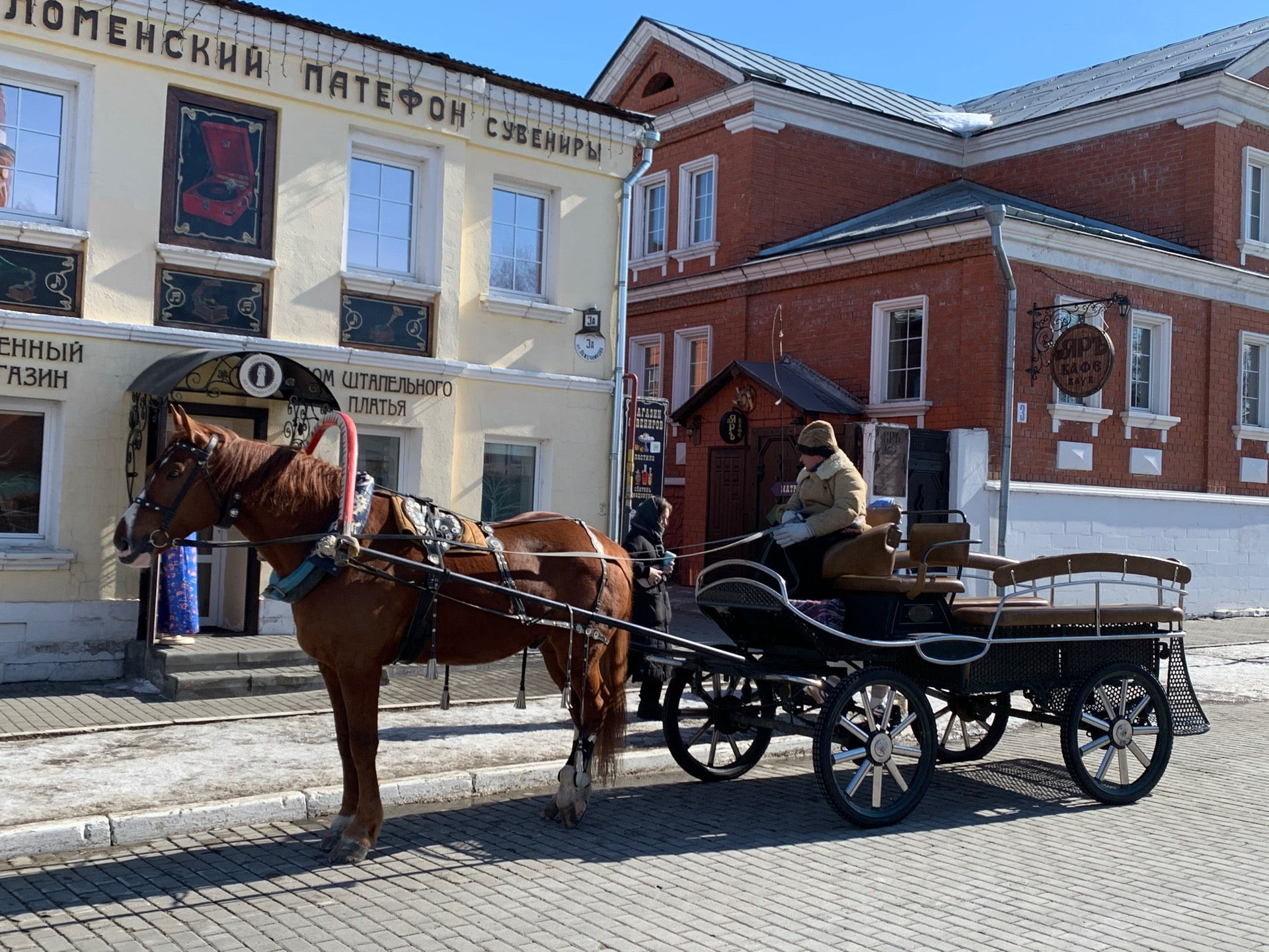 Отели на Московской улице на карте рядом со мной: 1 гостиница, отзывы, фото  и рейтинг – Коломна – Zoon