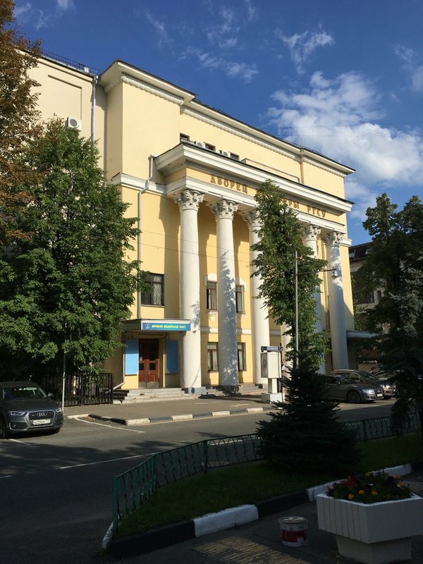 Ргсу колледж москва