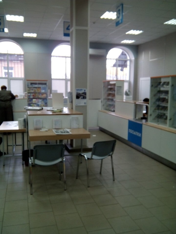 советск, ул. почта в советске калининградской области. советск калининградская область ул. почта советск. победы, 12.