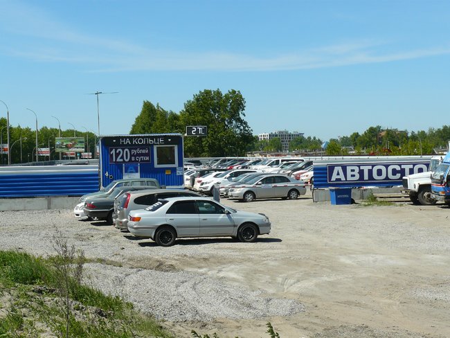 Платные стоянки новосибирск. Парковка аэропорт Новосибирск. Толмачево платные парковки. Парковка Толмачево Новосибирск. Аэропорт Толмачево парковка.