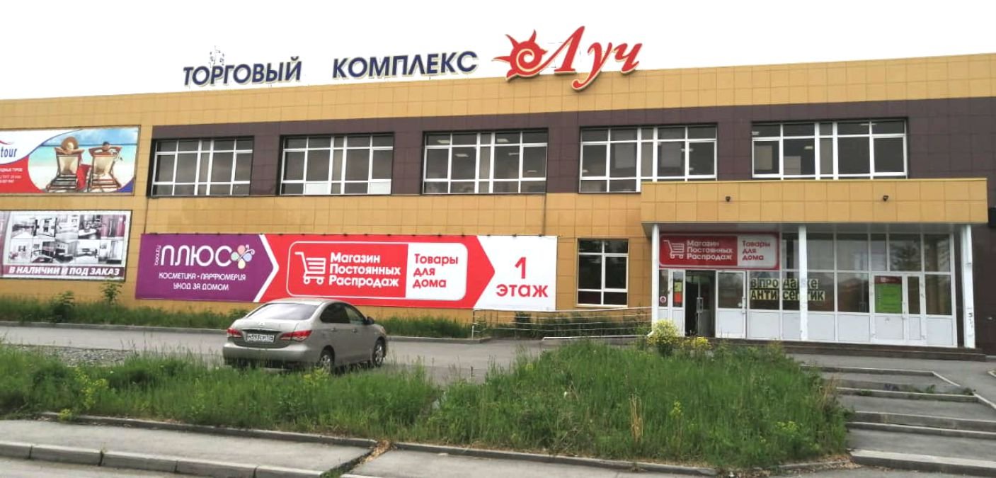 Мпр, магазин товаров для дома на улице Стасова в Краснодаре - отзывы ...