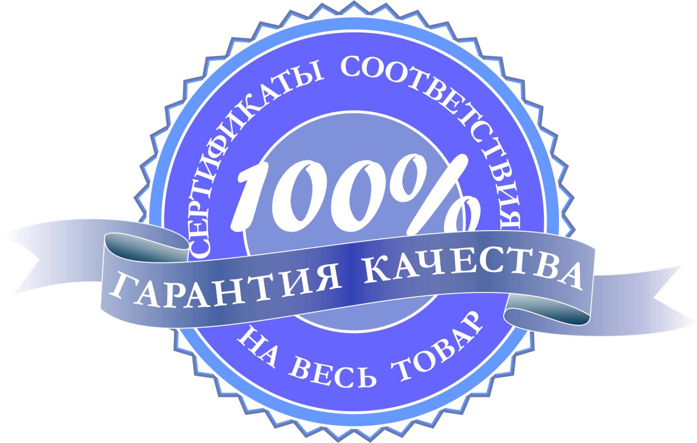 Магазины сантехники и санфаянса в Краснодаре рядом со мной – Гипермаркеты  сантехники: 736 магазинов на карте города, 5 отзывов, фото – Zoon.ru –  страница 4