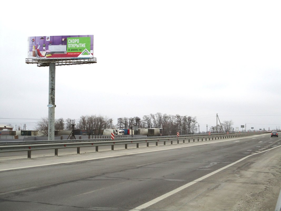 автодорога таганрог