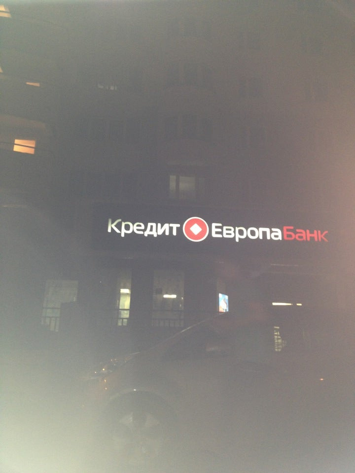 Пункты обмена валют в кузьминках биткоин уставной капитал