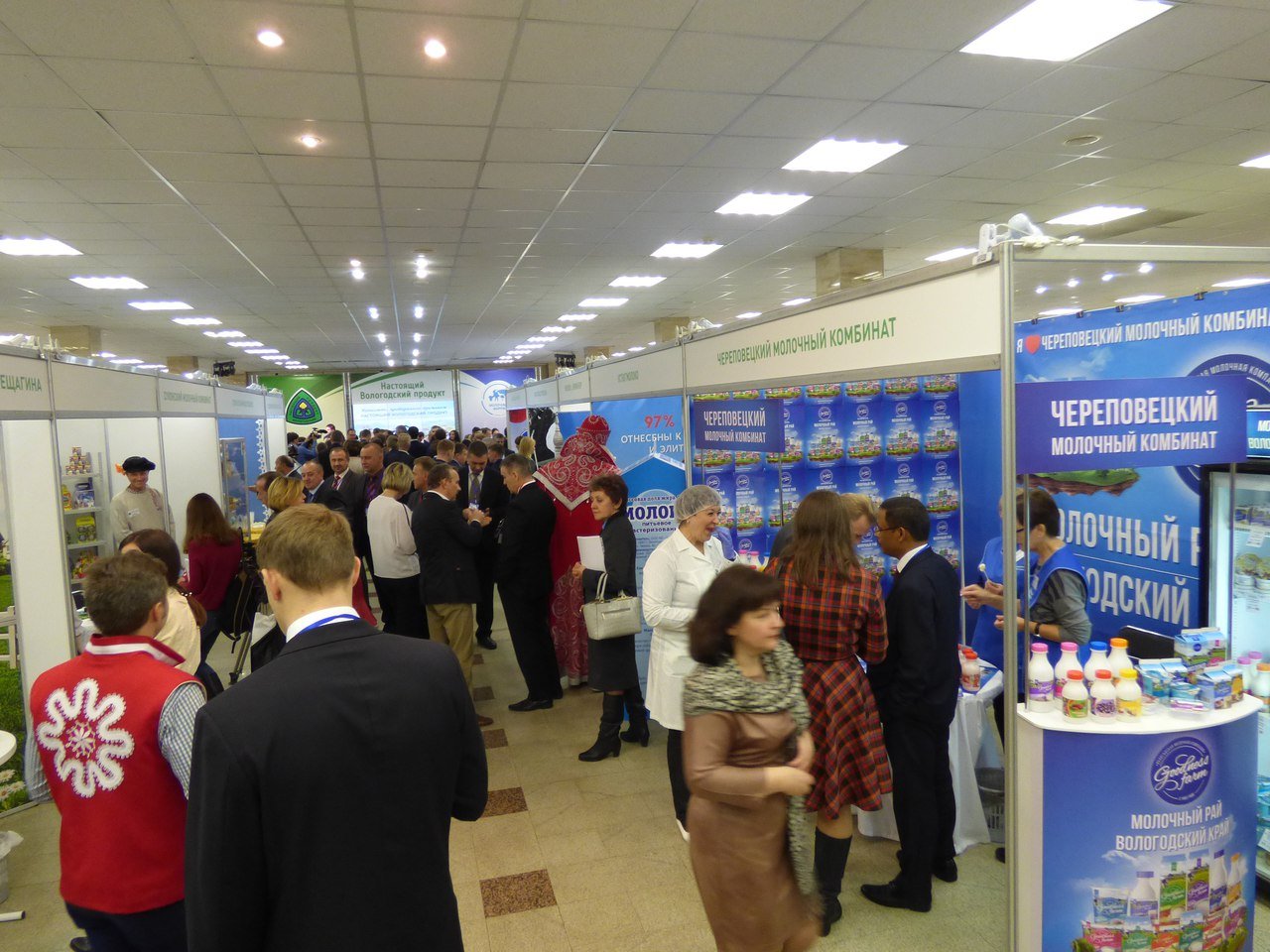 консультационный центр агропромышленного комплекса