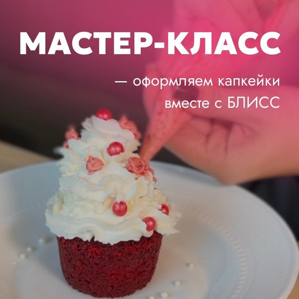 Любушка Иркутск кондитерская