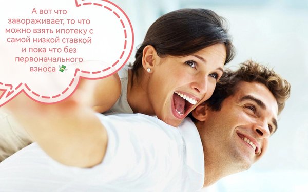 Мужчина и женщина здоровье