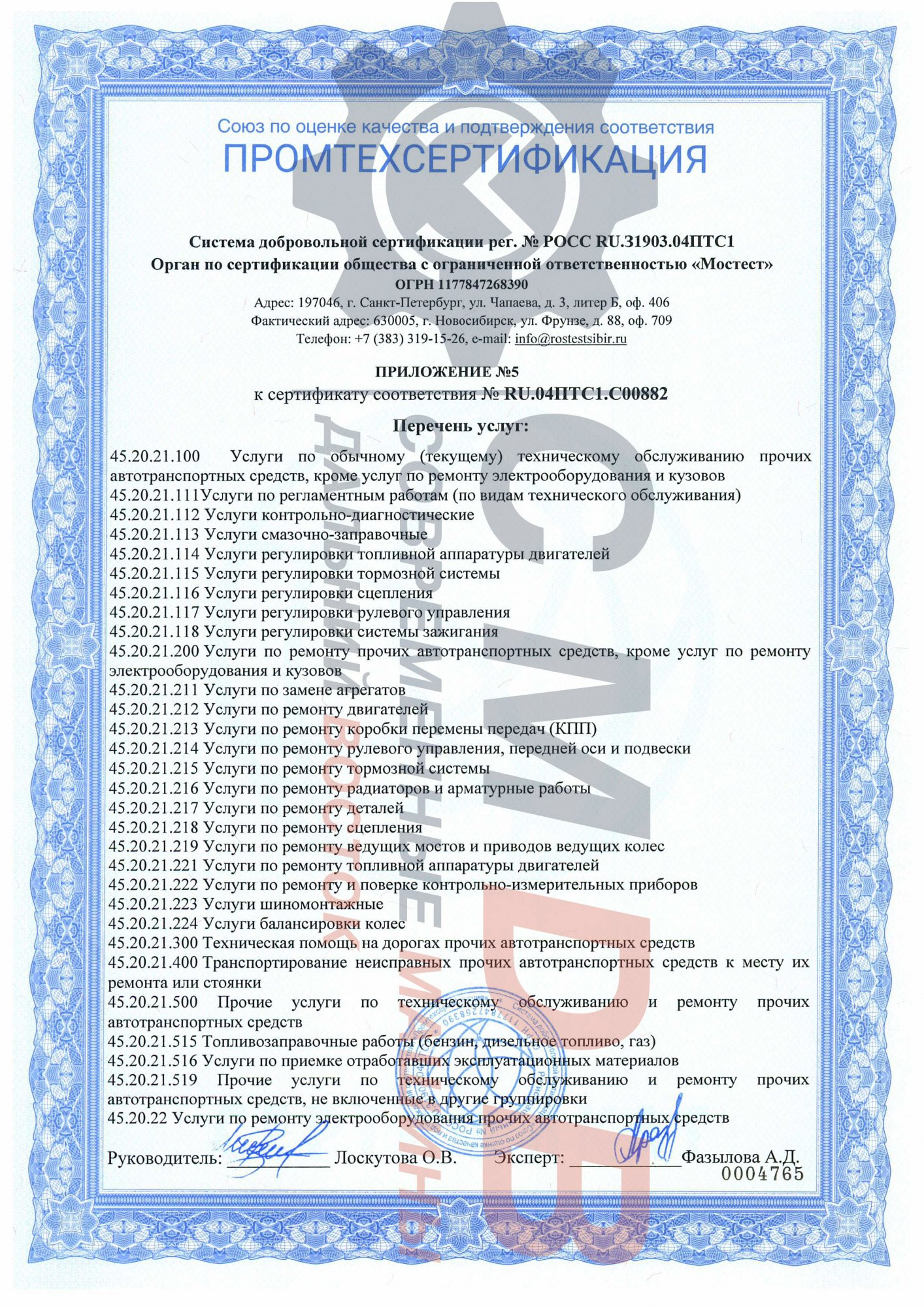 Магазины на Амурском бульваре рядом со мной на карте – рейтинг торговых  точек, цены, фото, телефоны, адреса, отзывы – Хабаровск – Zoon.ru