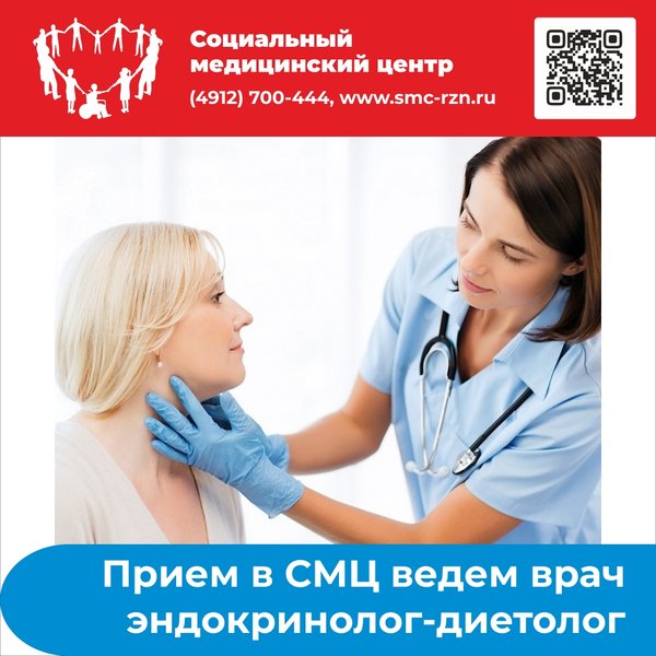 кирова 7 курск медицинский социальный. дзержинского 7а курск. кирова 7 курск медицинский социальный. кирова 7 медицинский социальный центр курск. нева мед курская 21.