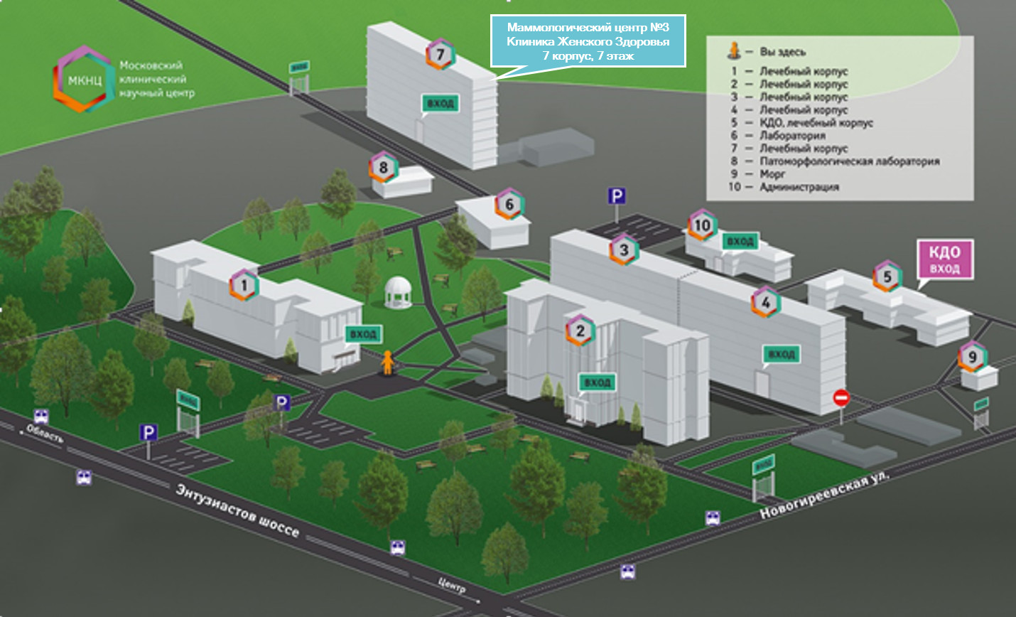 Шоссе Энтузиастов 86 больница Логинова. Московский клинический научный центр имени а. с. Логинова. Московский клинический центр Логинова. МКНЦ Логинова шоссе Энтузиастов 86 корпус 7.