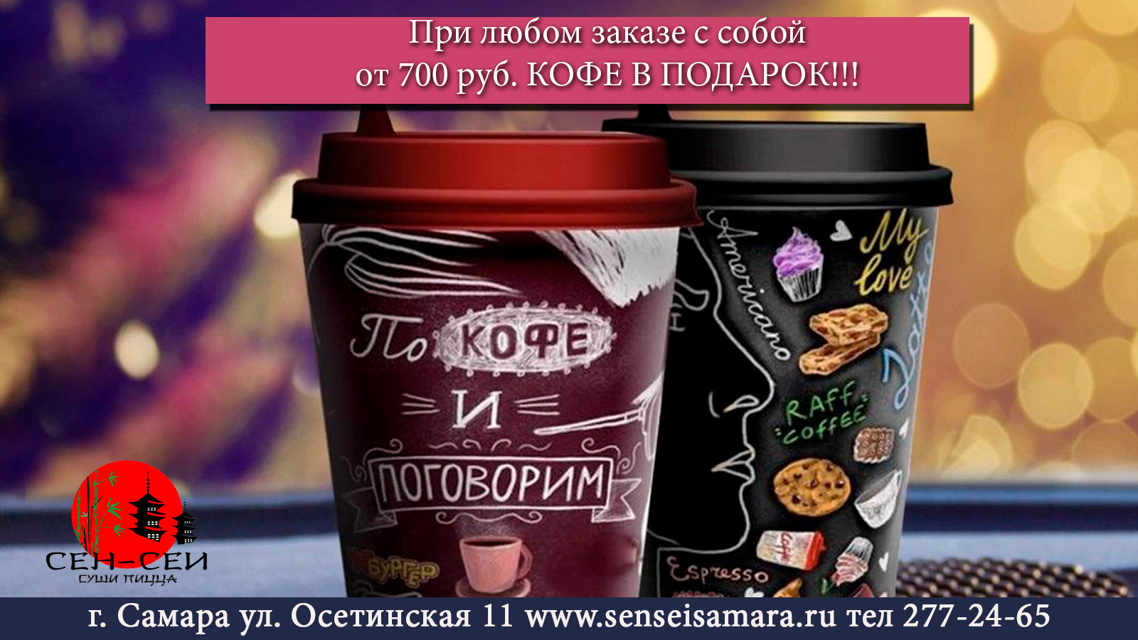 Пицца с доставкой в Куйбышевском районе рядом со мной на карте, цены -  Заказать пиццу: 14 ресторанов с адресами, отзывами и рейтингом - Самара -  Zoon.ru