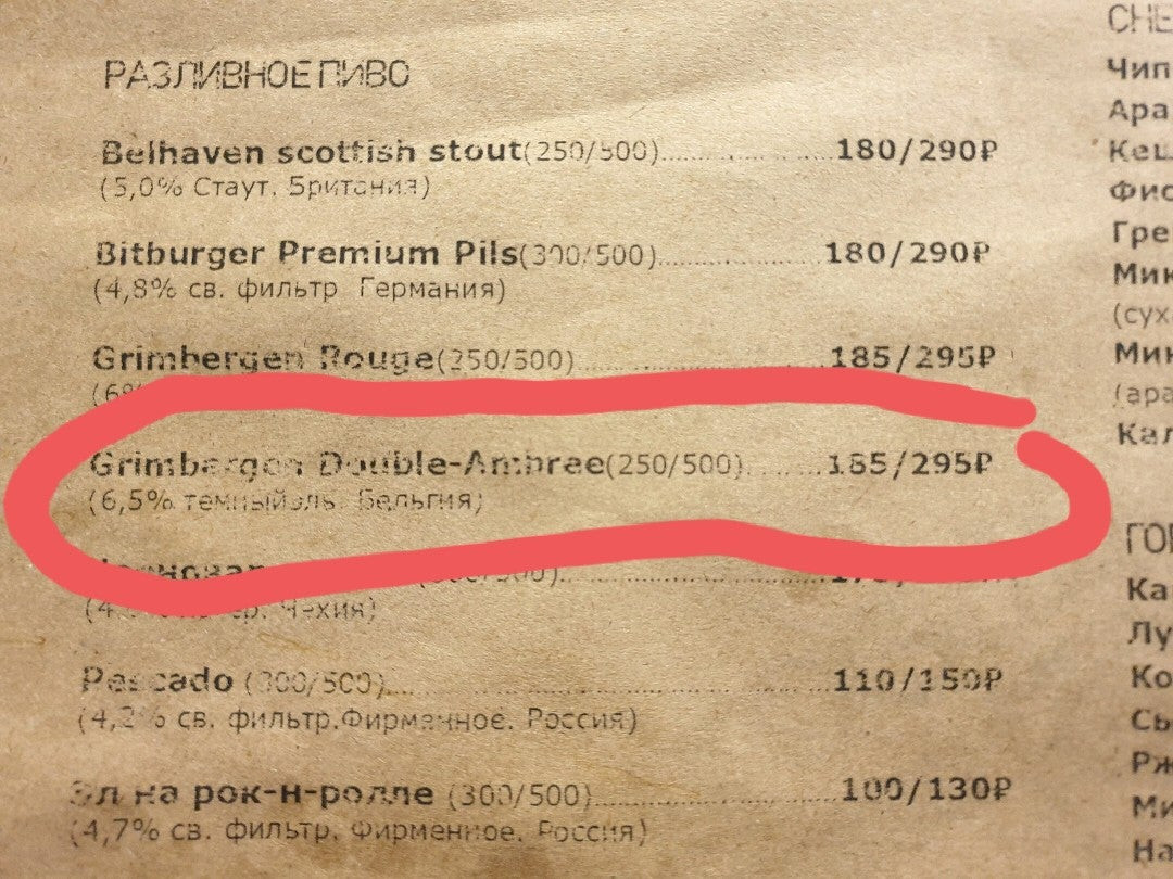 Пивные рестораны в Перми рядом со мной на карте - цены от 108 руб.: адреса,  отзывы и рейтинг пивных баров - Zoon.ru