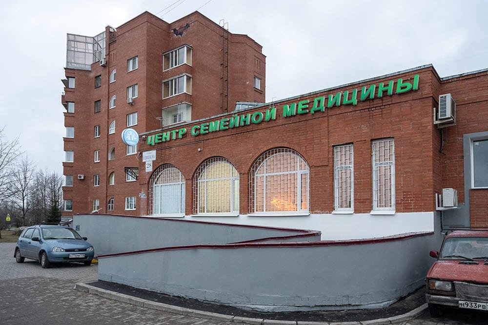 Здоровье семьи санкт петербург. Шишкова центр семейной медицины. Шишкова 28 центр семейной. СПБ Пушкин центр семейной медицины Шишкова. Клиника семейной медицины в Пушкине на Шишкова.
