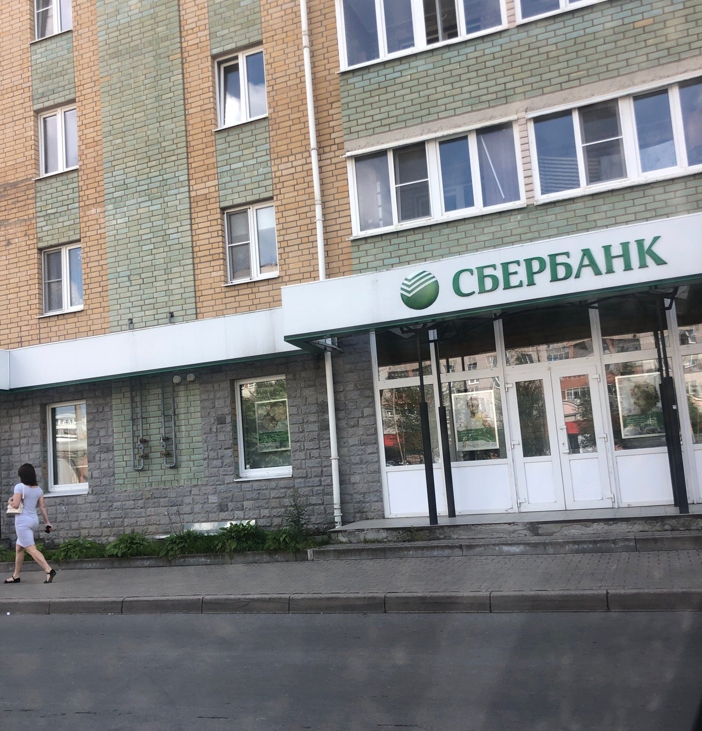 Сбербанк бул партизанской славы 12а фото