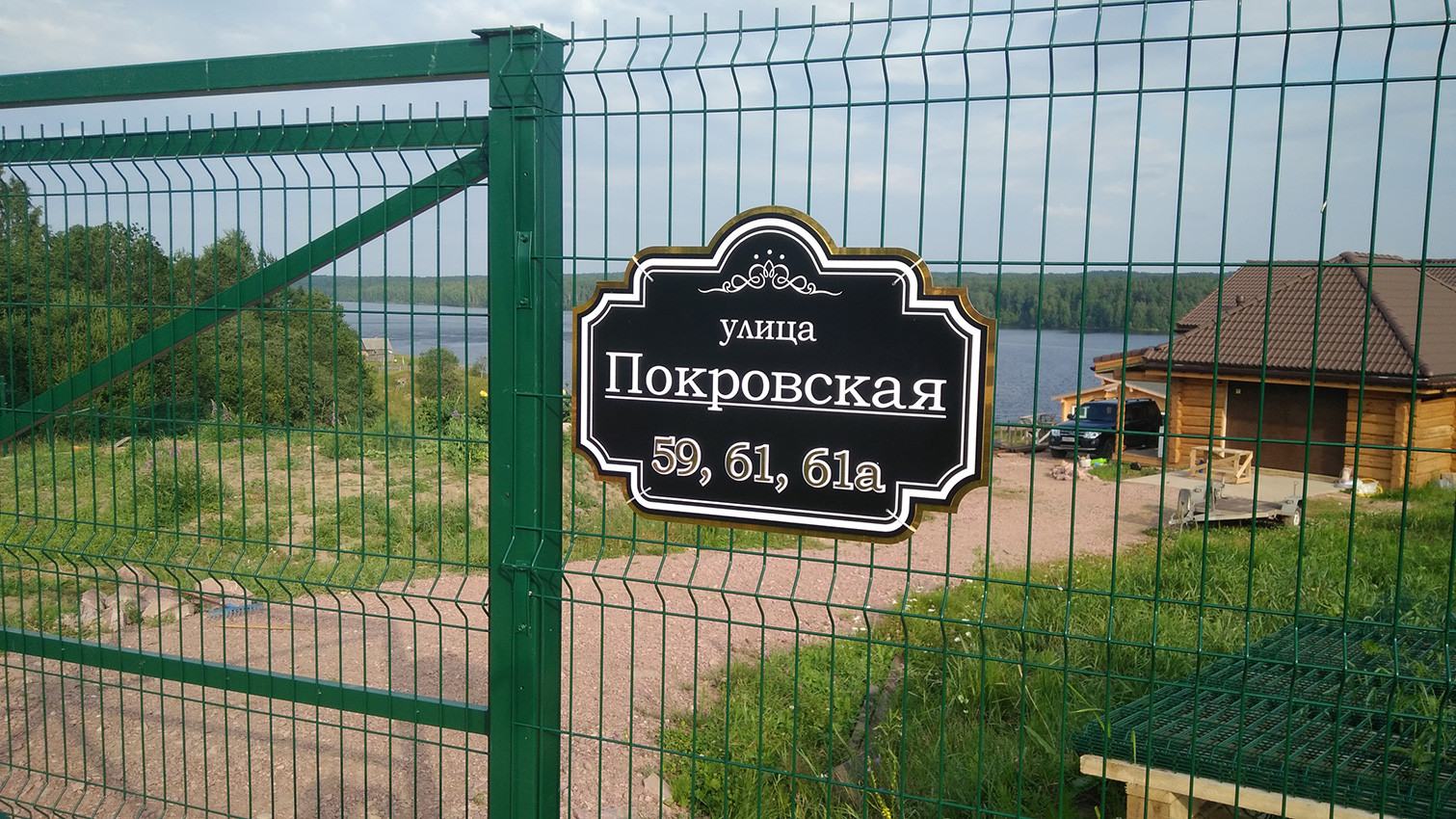 Лазерная гравировка в Калуге: адреса и телефоны – Гравировка лазером ...