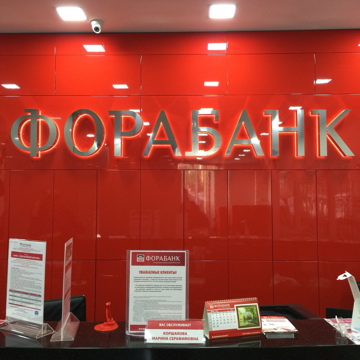 Банкоматы на Профсоюзной улице: 59 точек, адреса, расположение на карте,  время работы – Москва – Zoon.ru