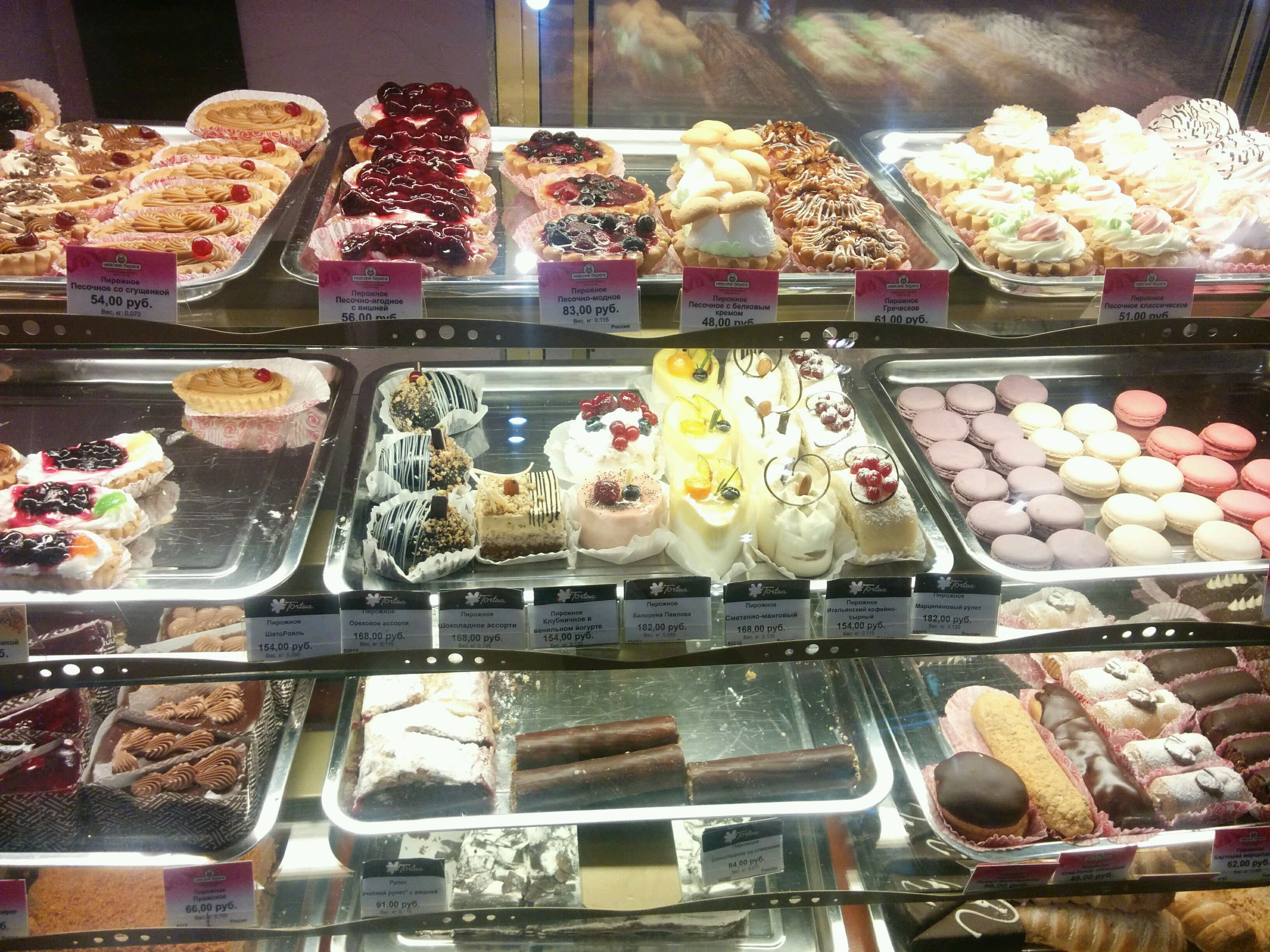 берег кондитерский