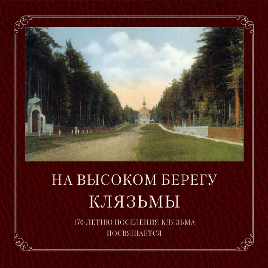 Все заведения на Заречной улице - рейтинг, фотографии, отзывы и телефоны -  Ивантеевка - Zoon.ru