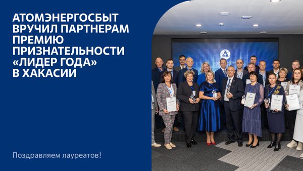 Атомэнергосбыт пр маршала конева 28е фото Новости и сообщения из официальной группы Вконтакте АтомЭнергоСбыт на Лесной ули
