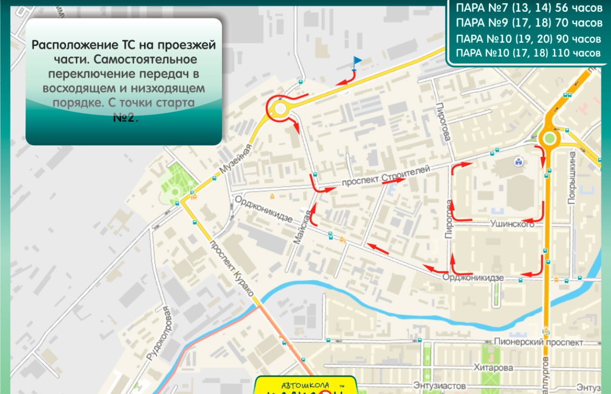 Клаксон ул тольятти 31 фото