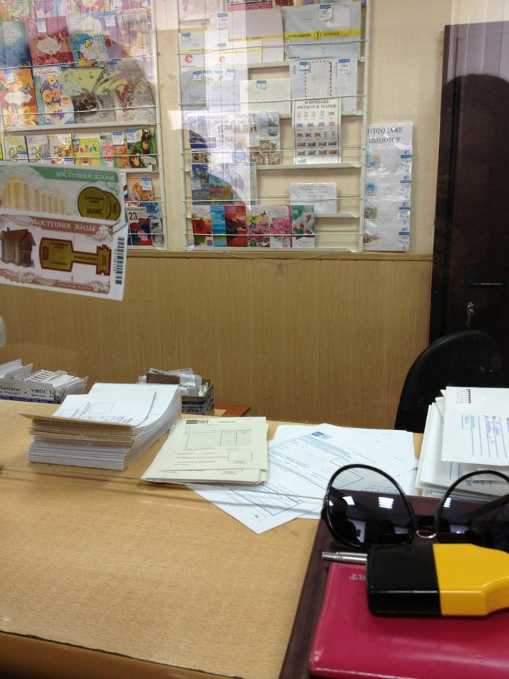 Почтовые отделения в Казани: адреса и телефоны, 849 учреждений, 31 ...