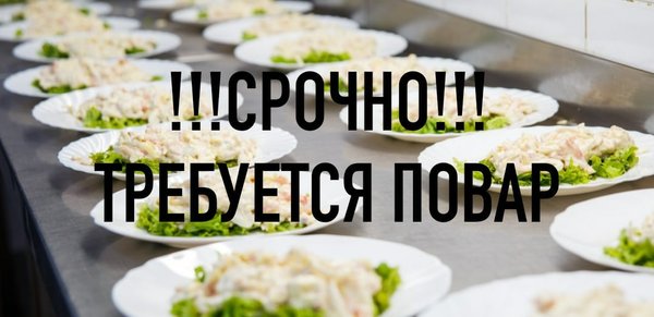 Под стол диджея срочно требуется