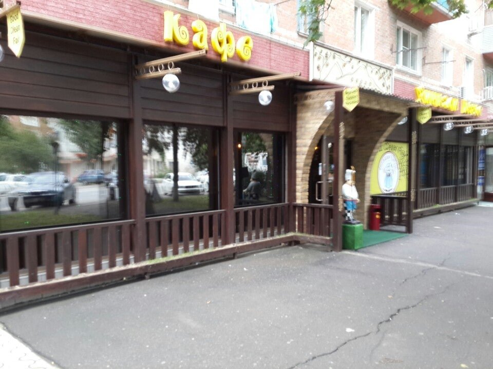 Хинкали паб краснодар ставропольская. Хинкали хаус краснодар меню. Хинкали хаус краснодар тургенева. Кафе хинкали хаус ярославль. Хинкали тургенева 122.