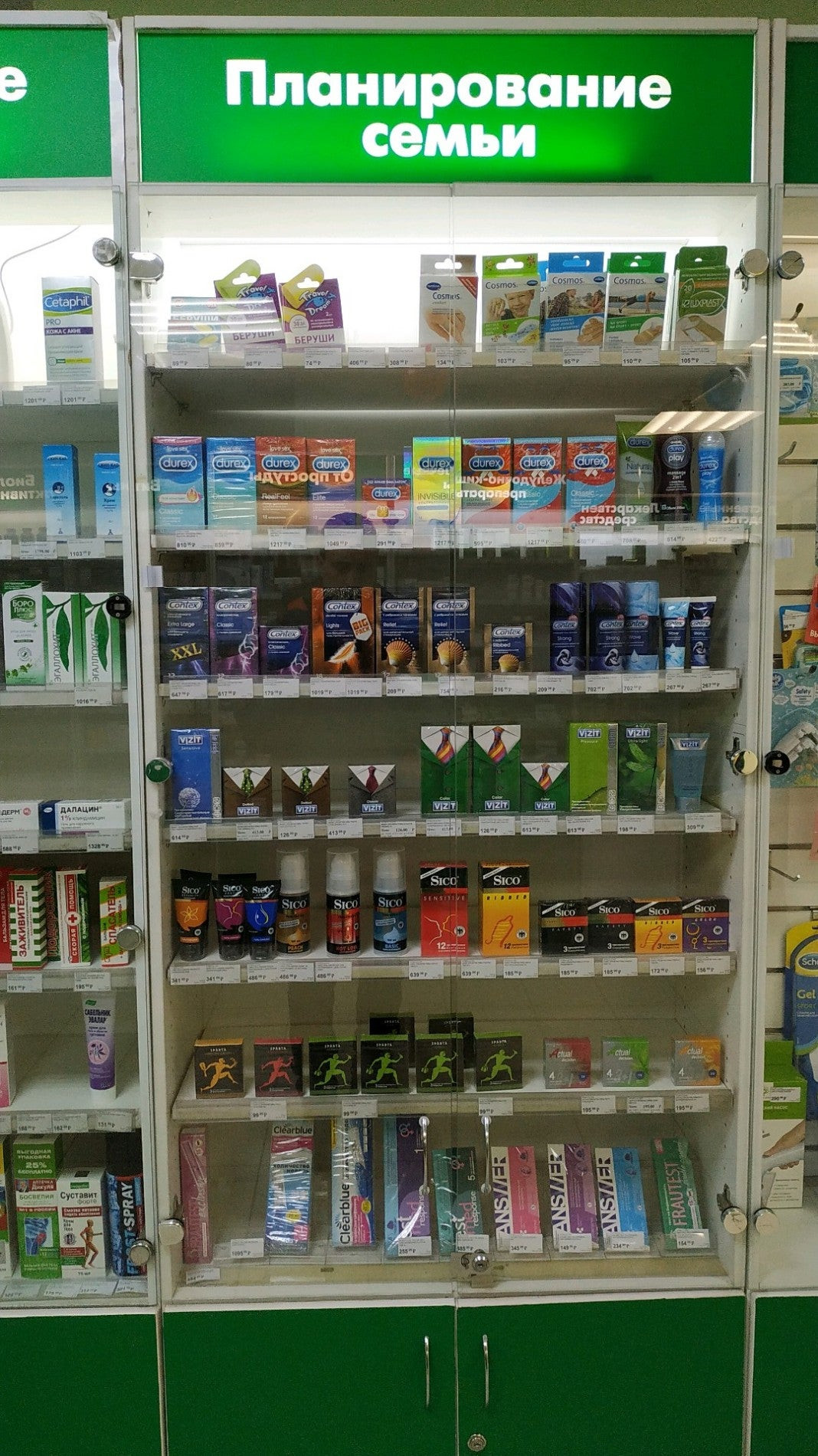 Отрадный аптеки телефоны. Отрадный аптеки телефоны. Аптека отрадная ортопедическая. Витрина в аптеке выкладка. Аптека отрадная.