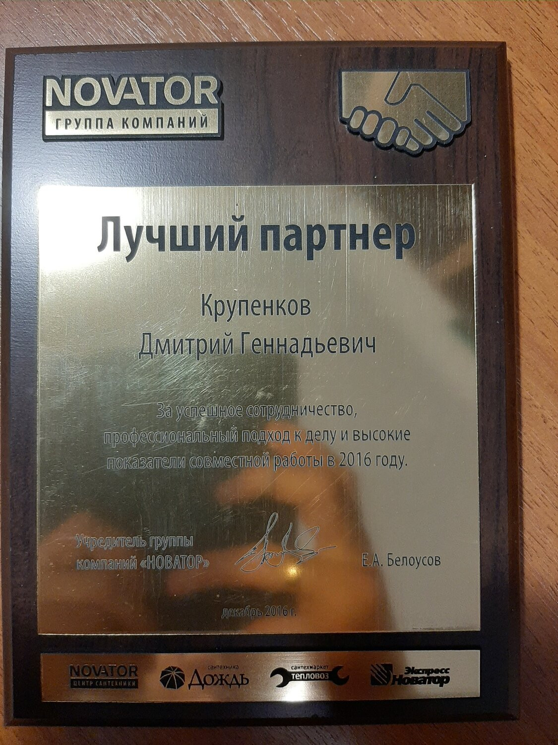 Монтажники «умного дома» в Шелехове: цены, отзывы, адреса и телефоны —  Рейтинг лучших мастеров по установке систем 