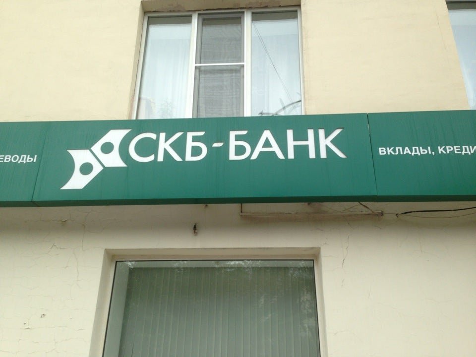 Банки 66