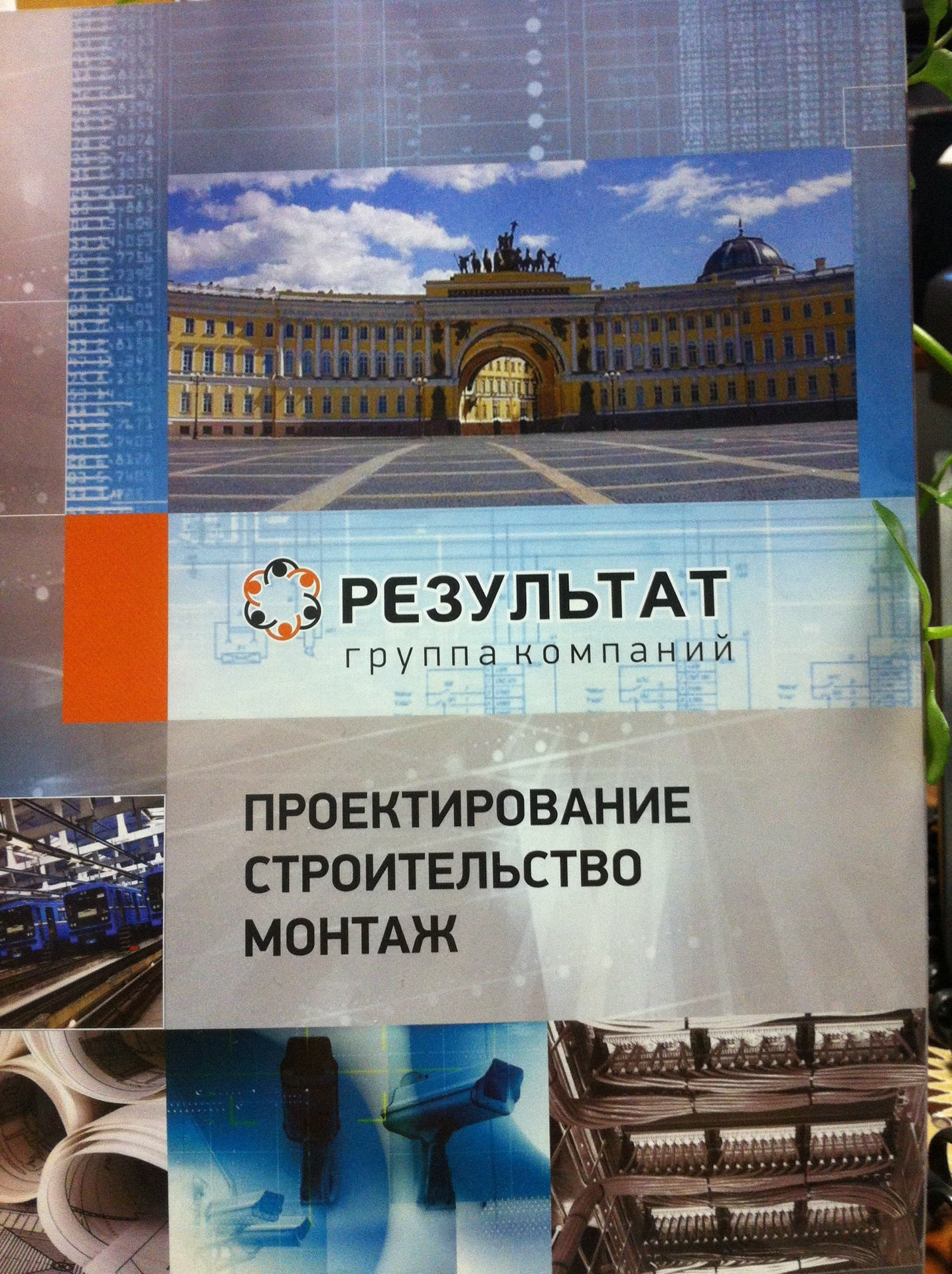 Уничтожение муравьев во Фрунзенском районе: адреса и телефоны – Дезинфекция  от муравьев: 15 пунктов оказания бытовых услуг, 140 отзывов, фото –  Санкт-Петербург – Zoon.ru