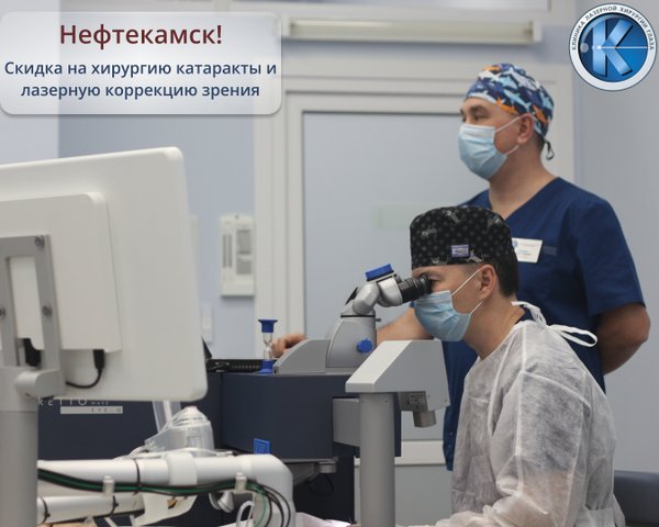 доктор казакбаев набережные челны