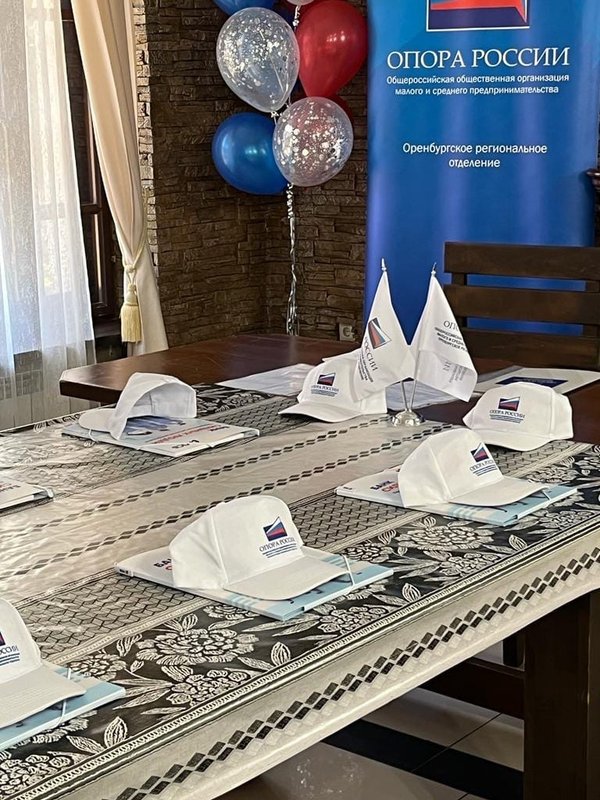 Оренбург яхт клуб урал