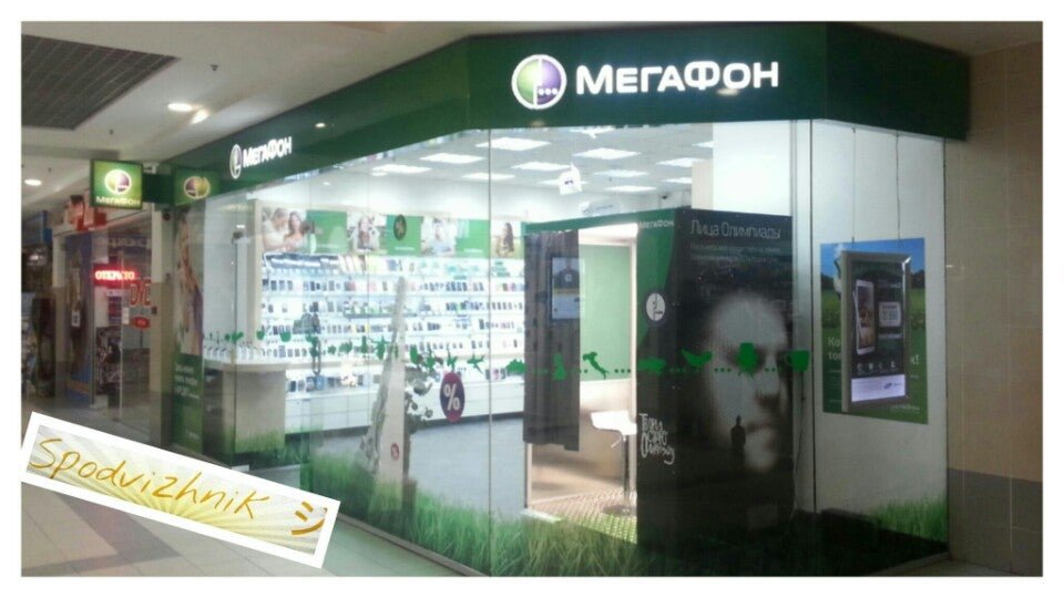 Салоны мегафон метро