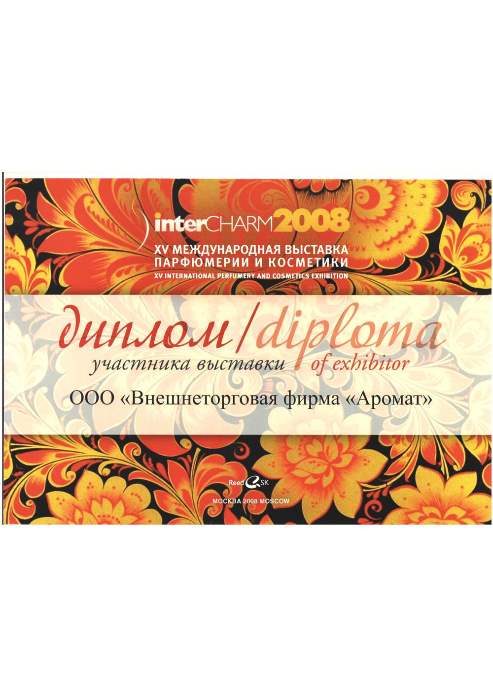 Магазины газовых плит в Казани рядом со мной: цена от 490 руб. – Купить  плиту на газу: 80 магазинов на карте города, 61 отзыв, фото – Zoon.ru