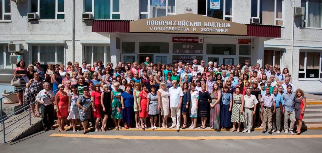 техникум новороссийск. нксэ колледж новороссийск. новороссийск градостроительный колледж. строительный колледж новороссийск. колледж строительства и экономики в новороссийске.